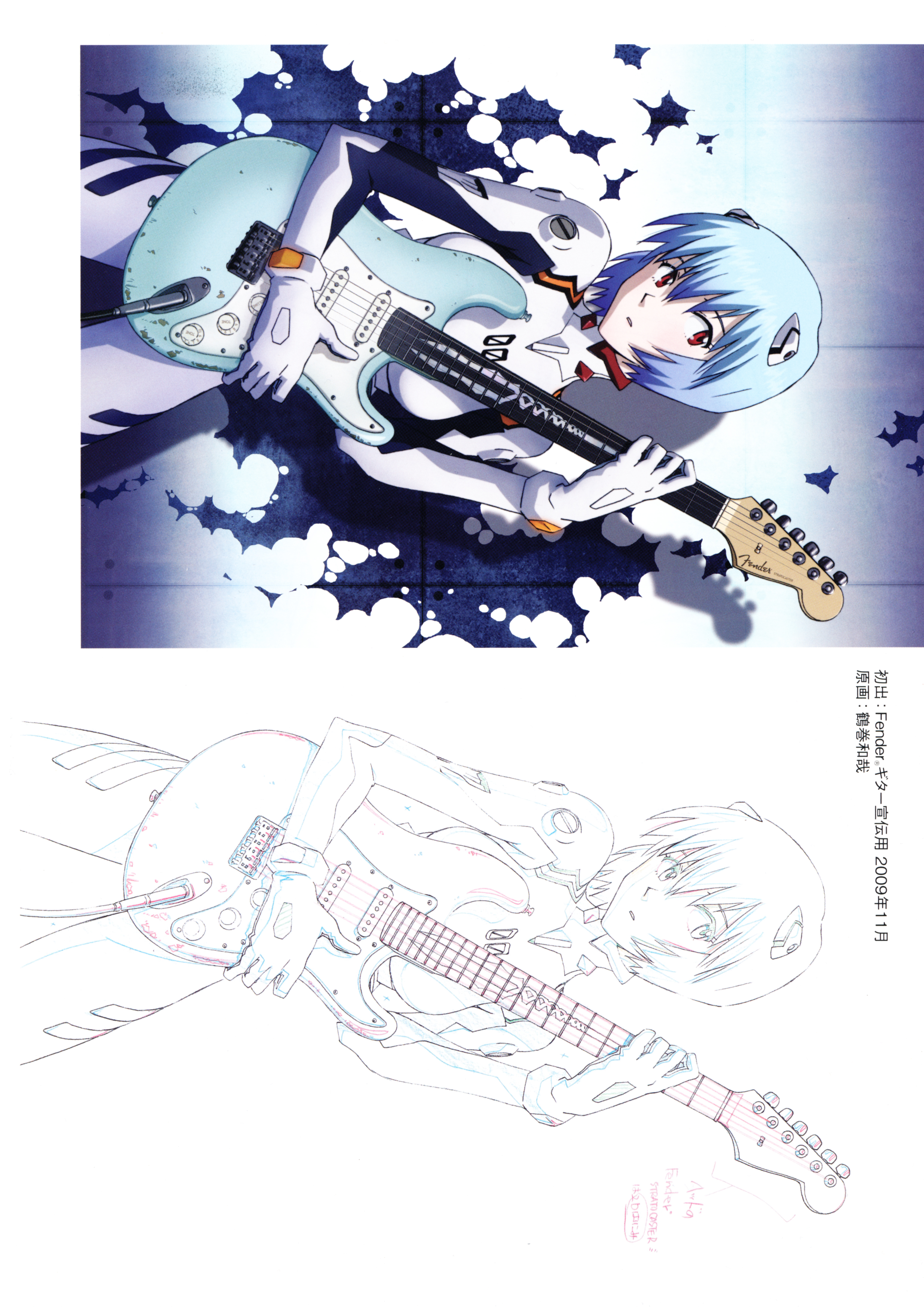 eva福音战士新剧场版破原画集上卷1