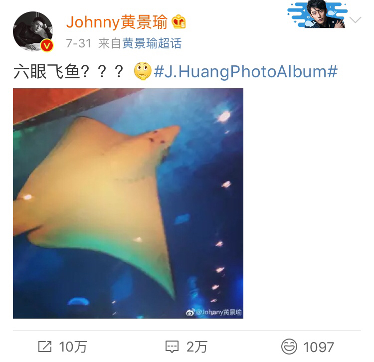 瑜洲之狐尾诱惑（五十九）