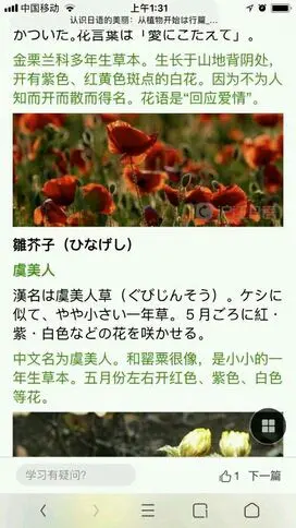 个人关于2 3剧情的一些推测 不喜勿喷 哔哩哔哩