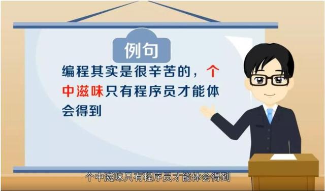 15年老程序员首次分享，年薪200万是怎么做到的