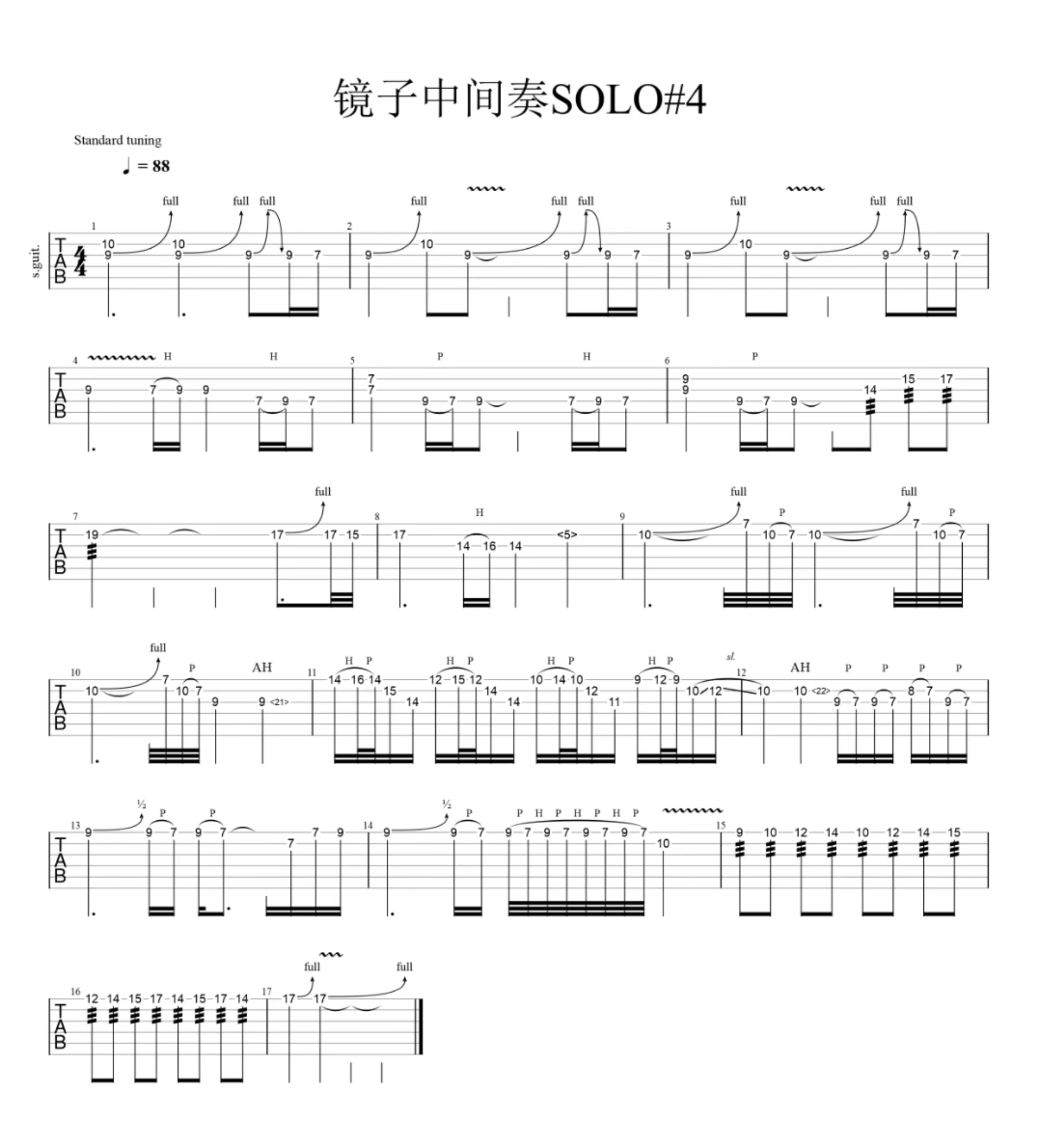 镜子中吉他谱高清图片,简单,原版(第3页)_大山谷图库