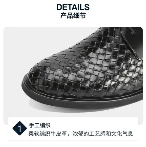 再配合鞋面交错之间的缝隙,有助于提升鞋子透气性,双脚畅快呼吸,不闷