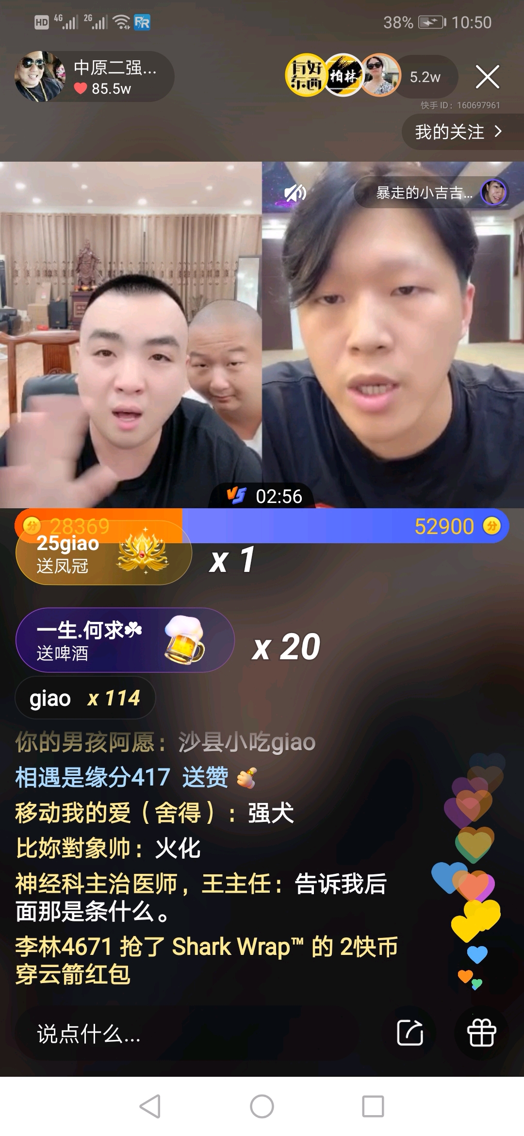 看看giao羡慕的小眼神