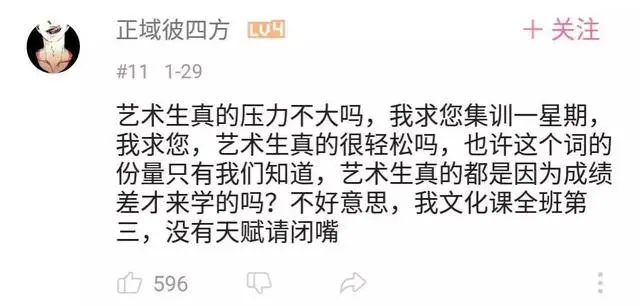 美术生画裸体的时候如何克服生理反应 哔哩哔哩