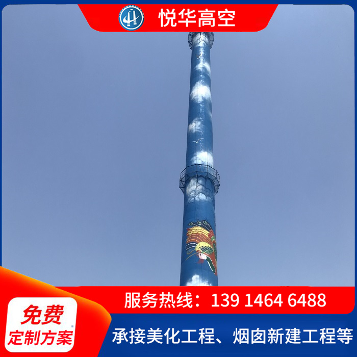 烟筒外壁防腐翻新---延长寿命保证正常运行 - 哔哩哔哩