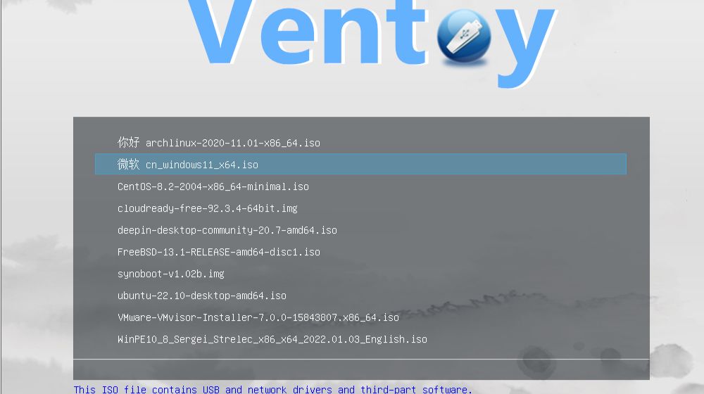【启动盘故障不再怕】:Ventoy故障排除手册