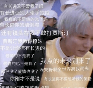 《今天也是甜甜的制霸呢~》林彦俊×你