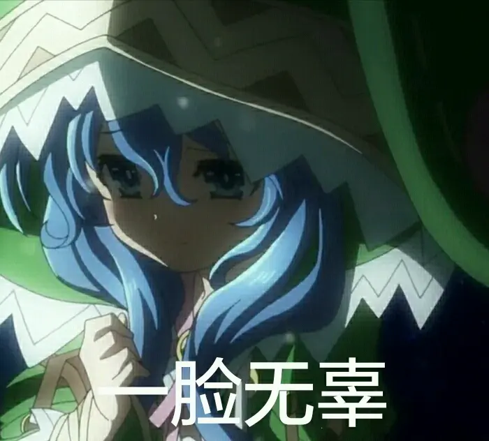 四糸乃表情包第五弹