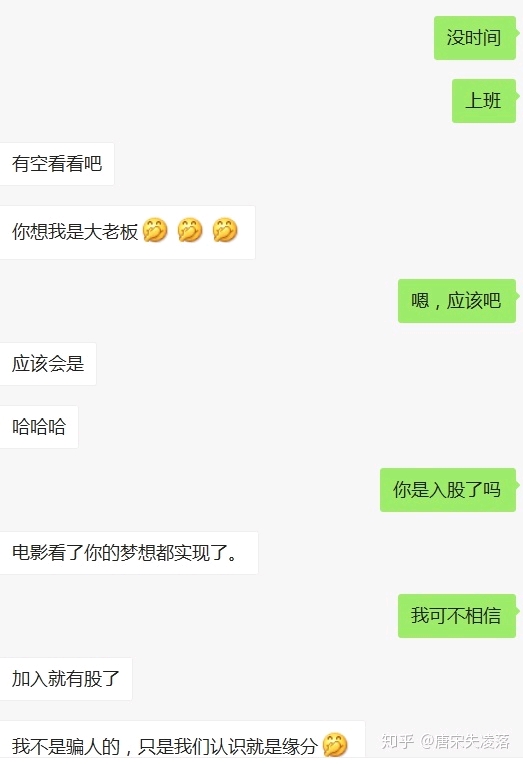 氪金手游托聊乱象,到底是正当氪金还是违法诈