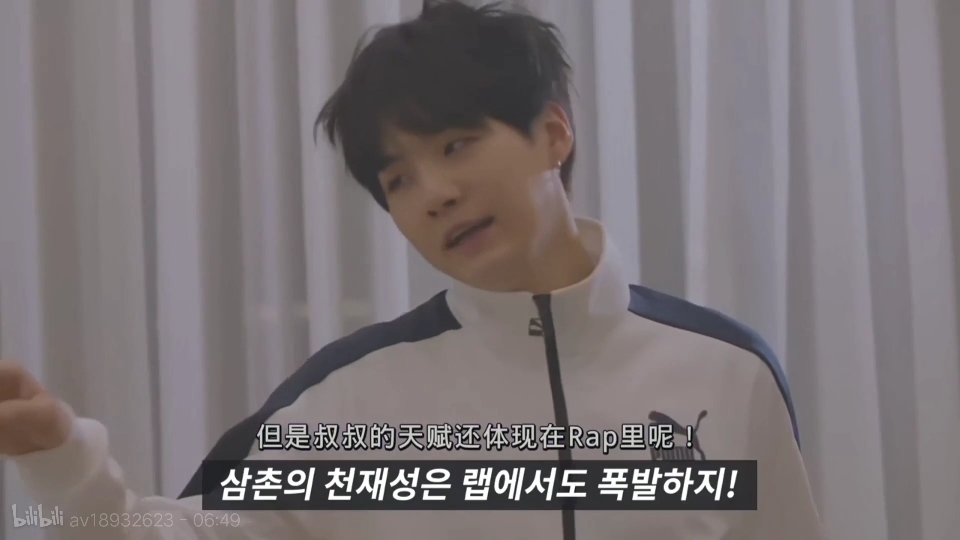 【BTS/防弹少年团】放不下的是你⑭(闵玧其篇)