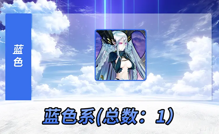 Fgo 女性英灵中究竟哪种发色最多 看完你就知道了 哔哩哔哩