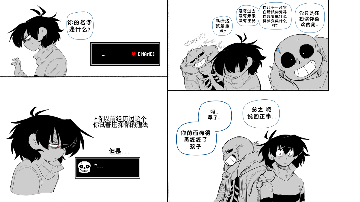 【狂妄博士】终路线-二周目 - 哔哩哔哩