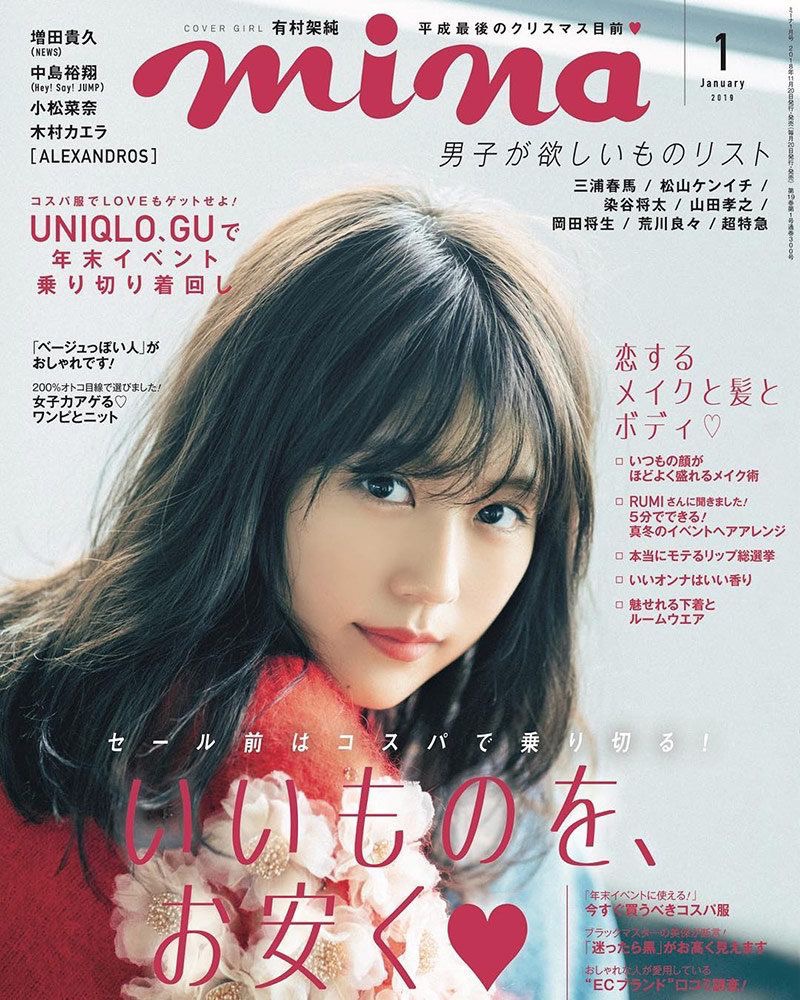 海报设计 日杂封面 封面主题素材分享