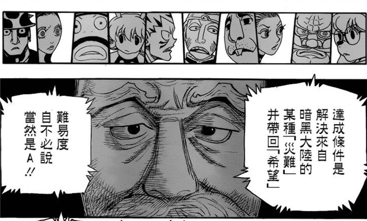 全职猎人宰伊洛可能是最终boss预计就在黑暗大陆篇之后