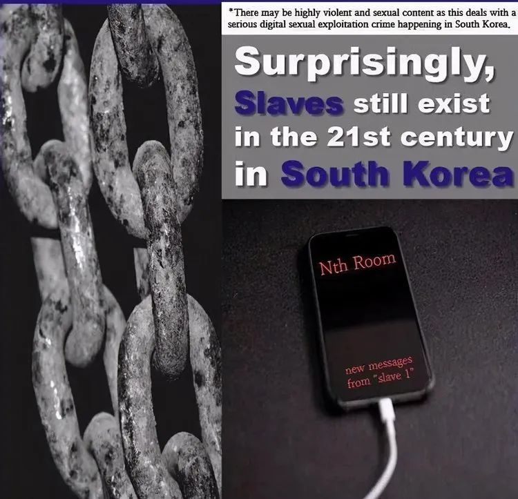 图片[2]-杀疯了，韩国把N号房事件拍成了纪录片-68影视