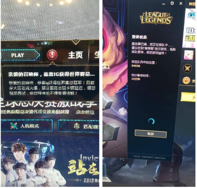 IG夺冠引发的思考:游戏真的只是区区游戏?