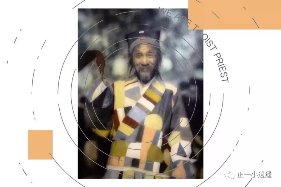 代天宣化 玄风永振 哔哩哔哩