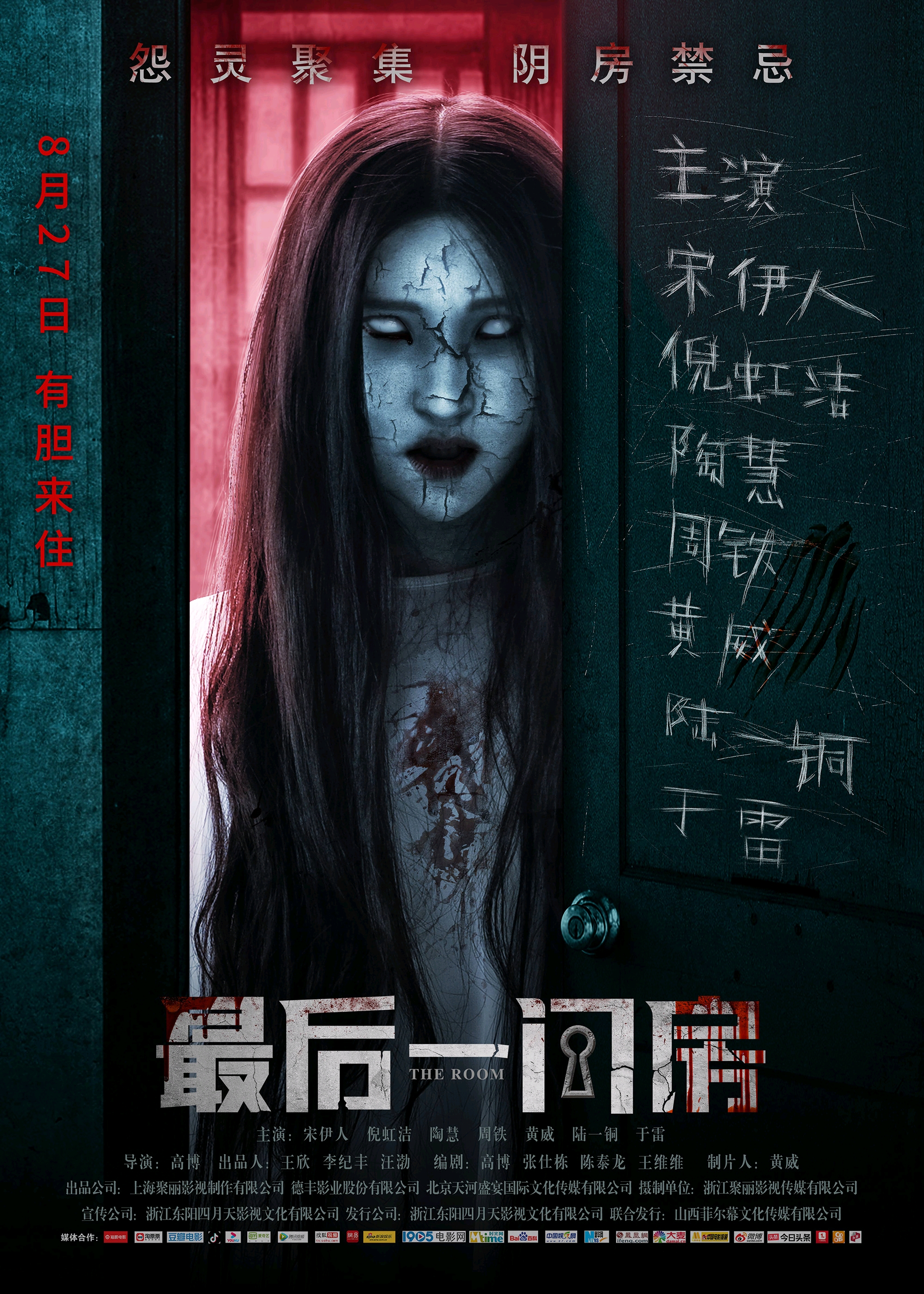 未来娱乐APP登录