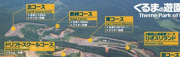 一起去漂移吧 听说过惠比寿赛道吗 哔哩哔哩 一起去漂移吧 听说过惠比寿赛道吗 哔哩哔哩