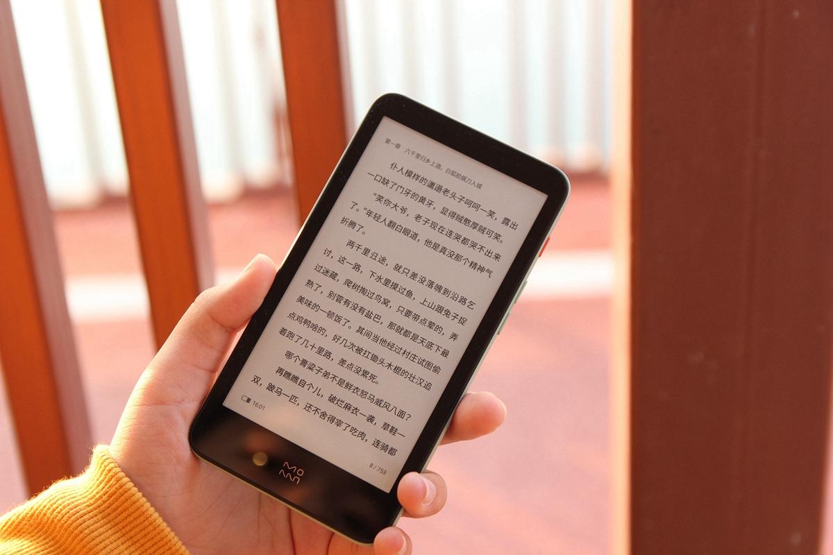 Inkpalm 5 Android 電子書籍リーダー - 電子ブックリーダー