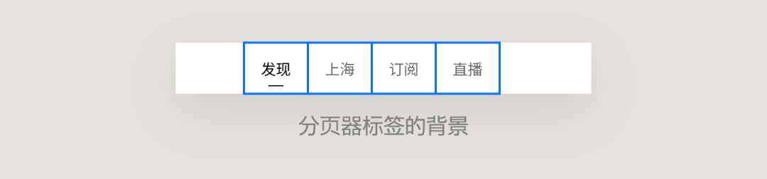 UI必看｜组件应用 - 标题栏设计方式详解 - 哔哩哔哩