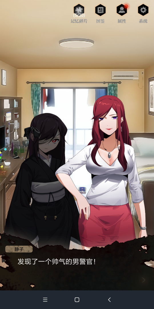 幕外推荐:《零下记忆》你的记忆会骗人吗?