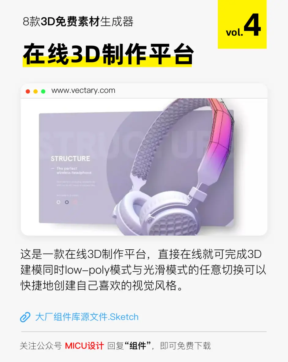 这些3d素材生成器 让我果断放弃了c4d 哔哩哔哩