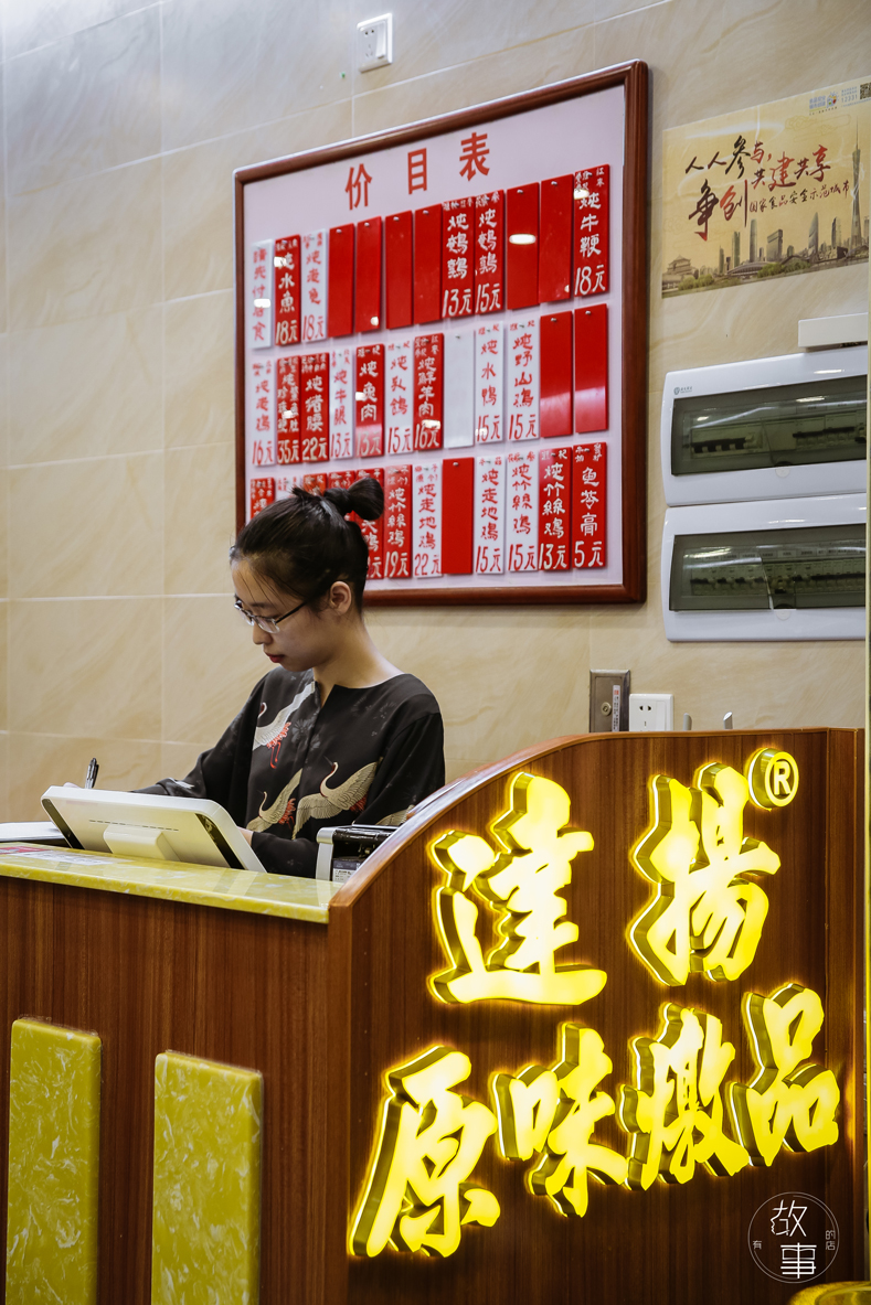 它是全广州最有名的炖汤店,你没喝过也听过丨