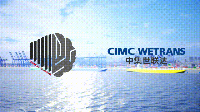 中集世联达工业级成熟航运港口人工智能,打造新一代高效能智慧港口数