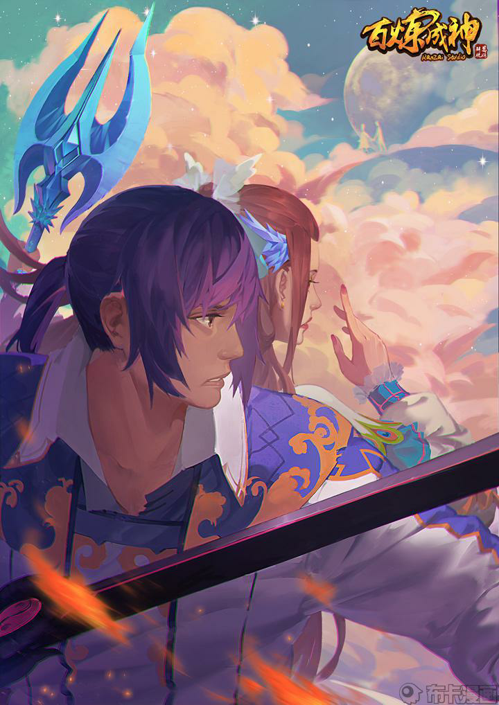 81命 双方的无穷无尽的手段