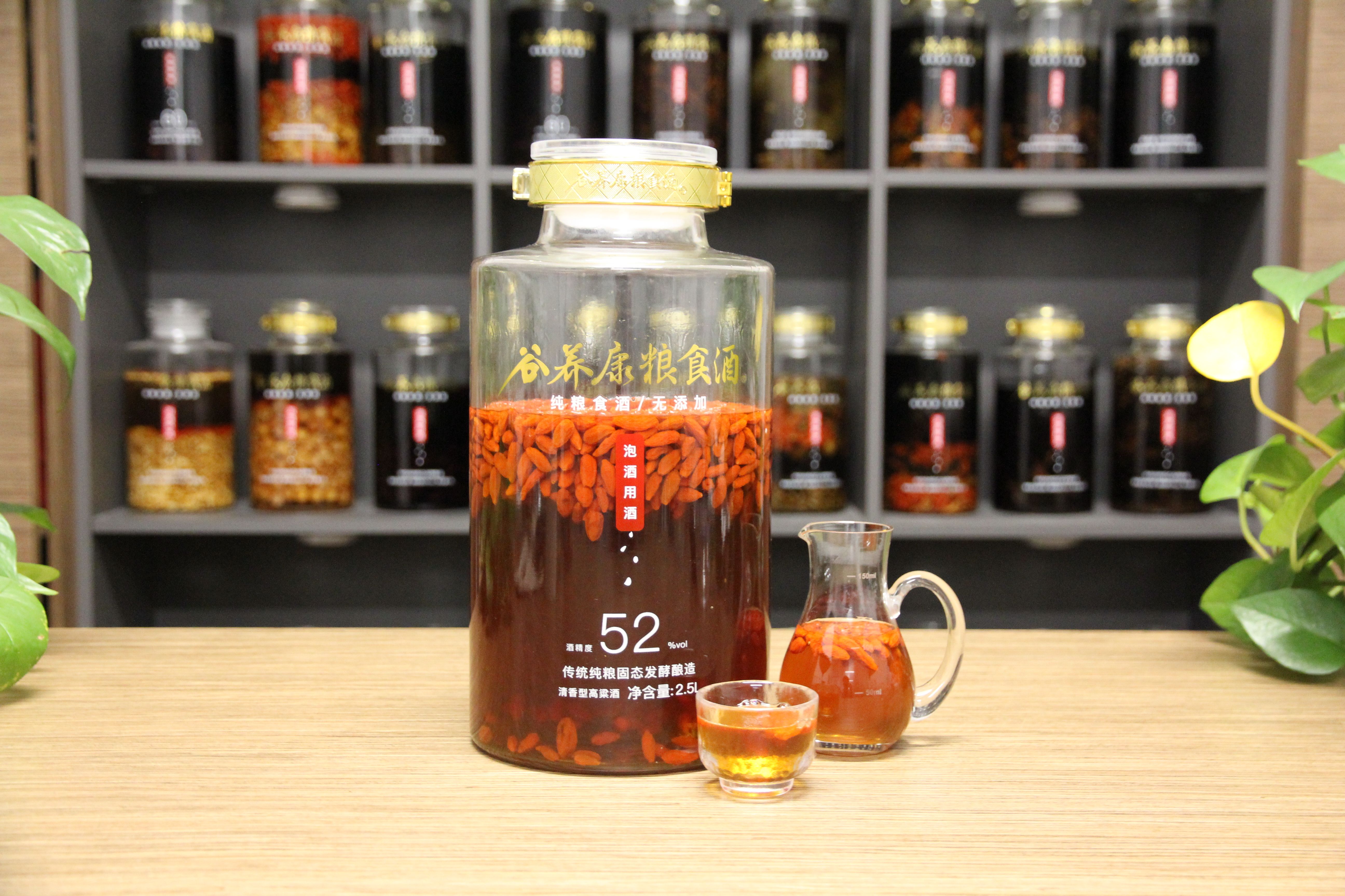 红枣枸杞酒的做法3年泡酒心得分享给你 - 哔哩哔哩