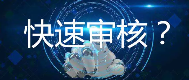 百度百科权重最高的=什么是百度权重是什么意思