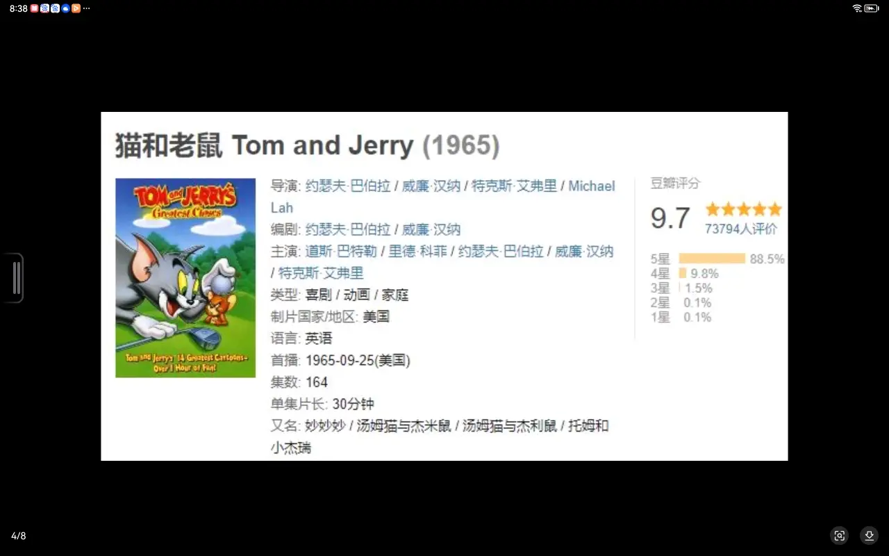 吉恩戴奇的猫和老鼠,为何被称为黑历史 - 哔哩哔哩