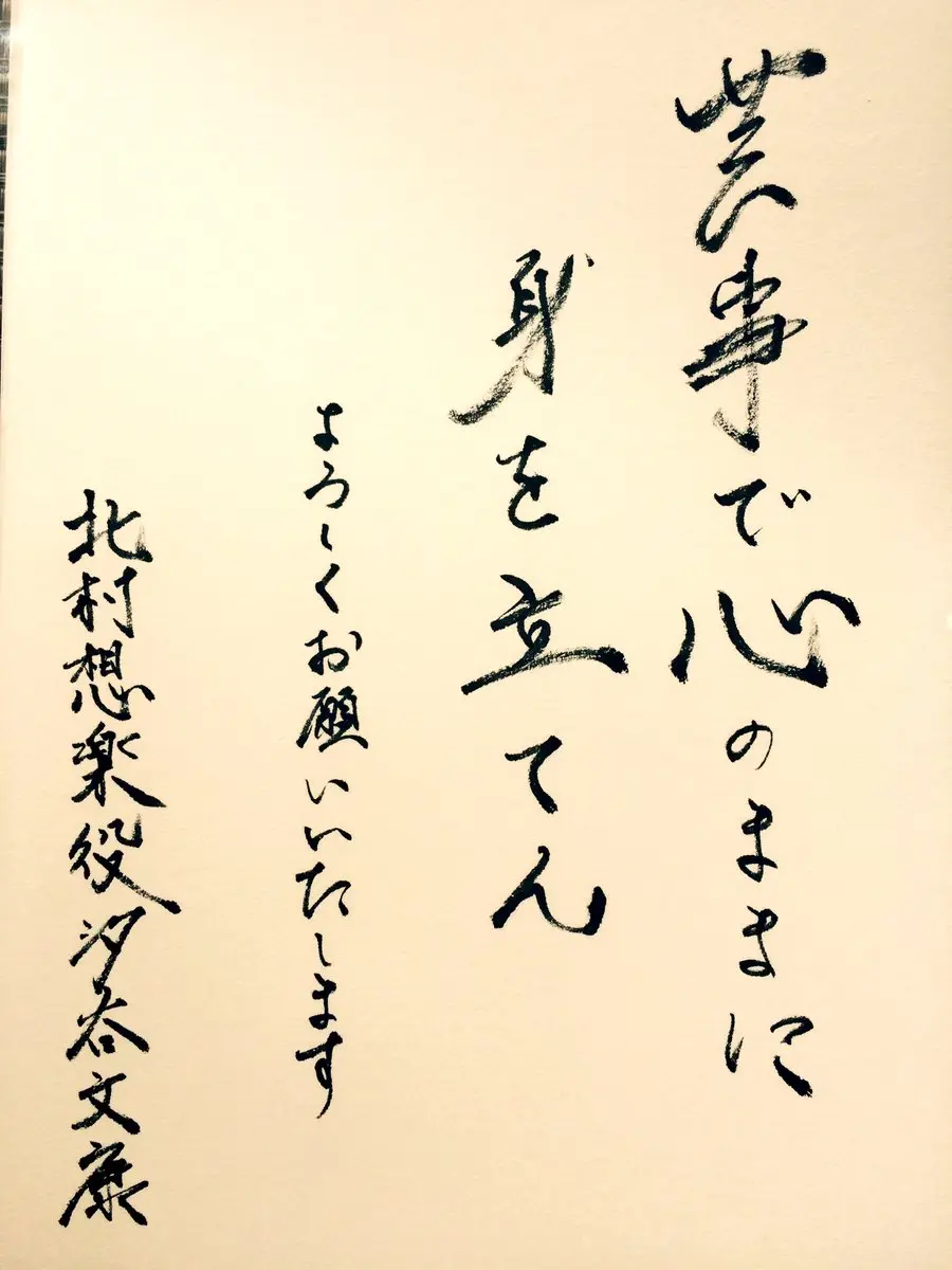 Q Amp A翻译 入坑五秒前 Interview 声优篇 第24回 嘉宾 汐谷文康 哔哩哔哩