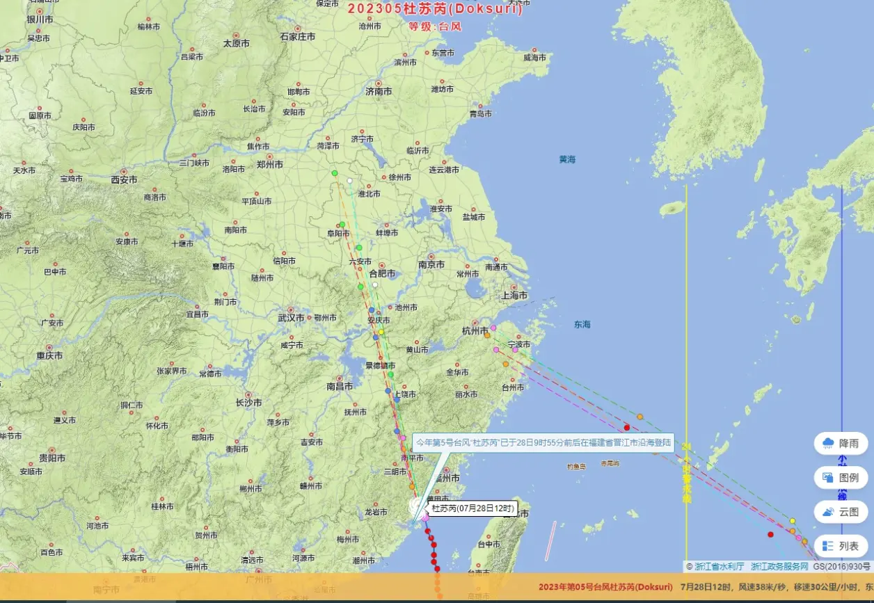 台风杜苏芮实时路径（第5号台风杜苏芮最新路径）