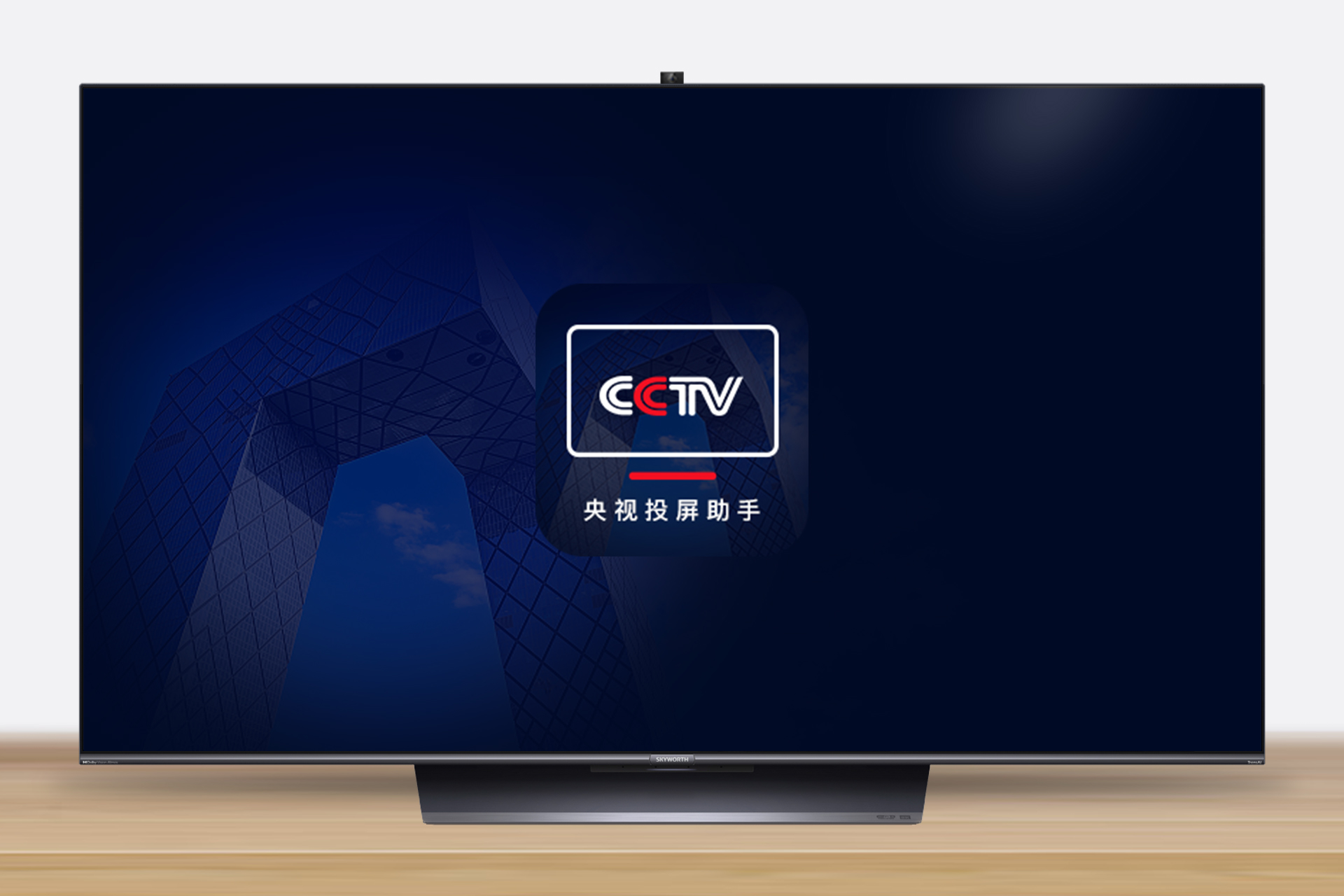 卫视直播电视app哪个好，5个能看地方台的电视直播软件 - 思埠