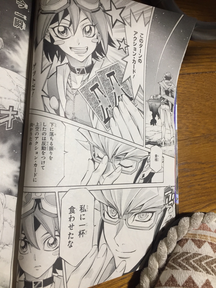 游戏王arcv漫画刻度43