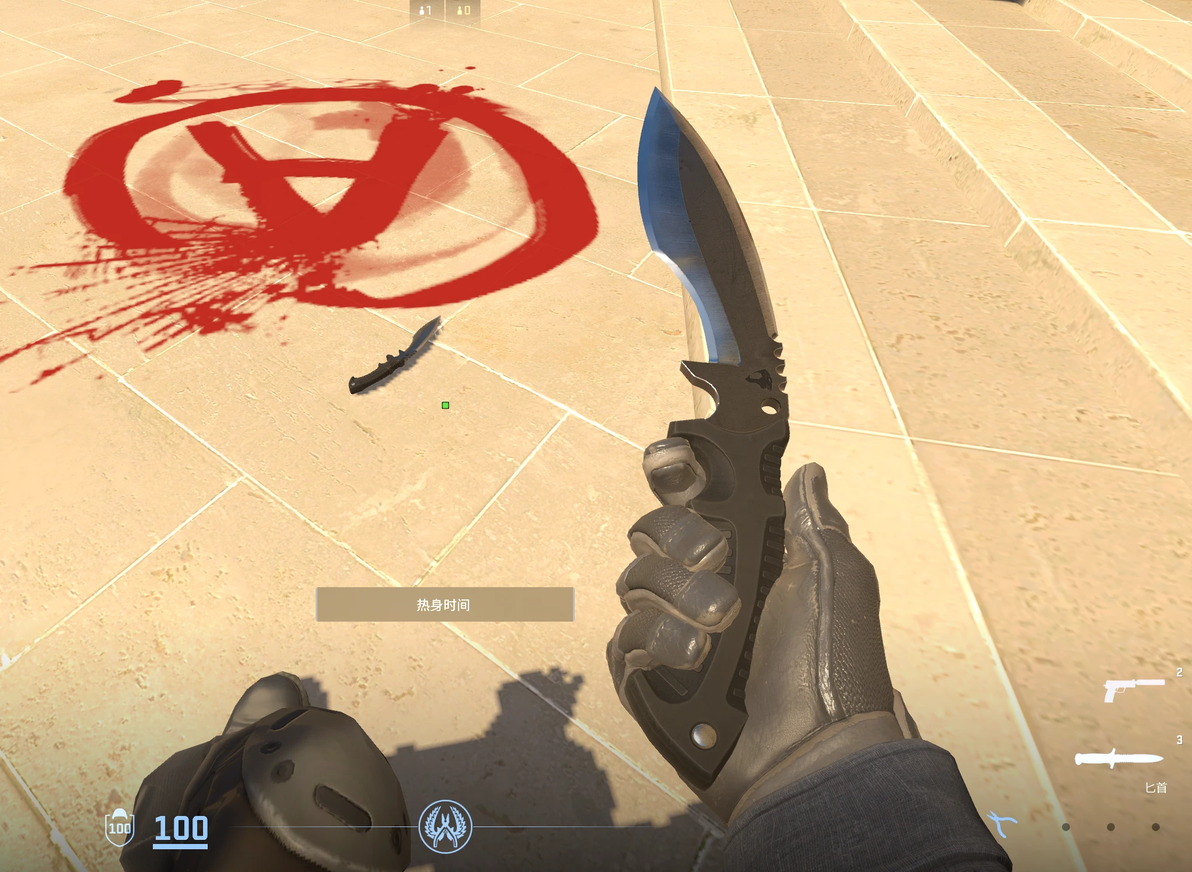 Cs2 kukri 