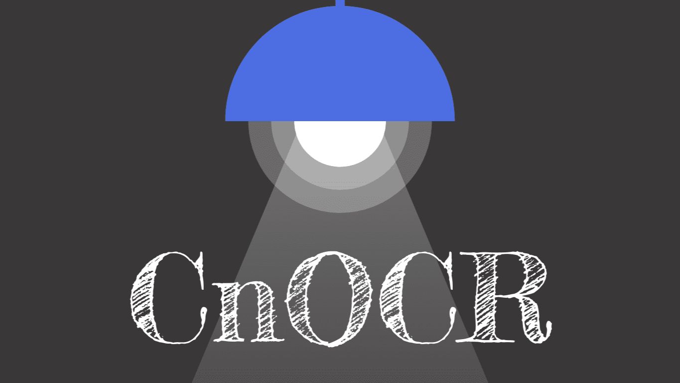 更更好用的开源Python OCR工具包——CnOCR V2.2 - 哔哩哔哩