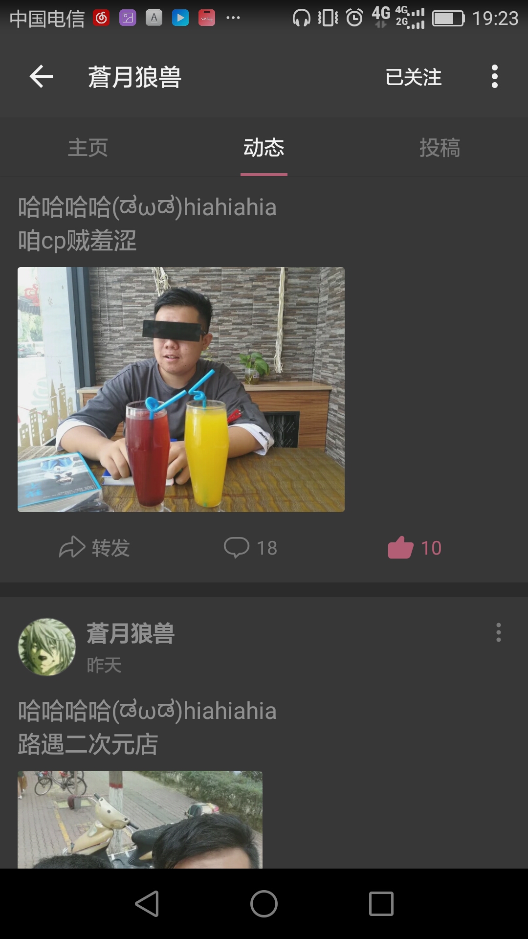 新坑！《兽人说！》正式上线