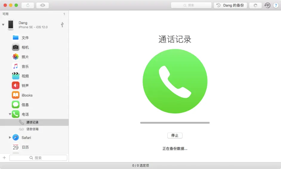 Itunes难用又不得不用 现在你可以扔掉它了 哔哩哔哩