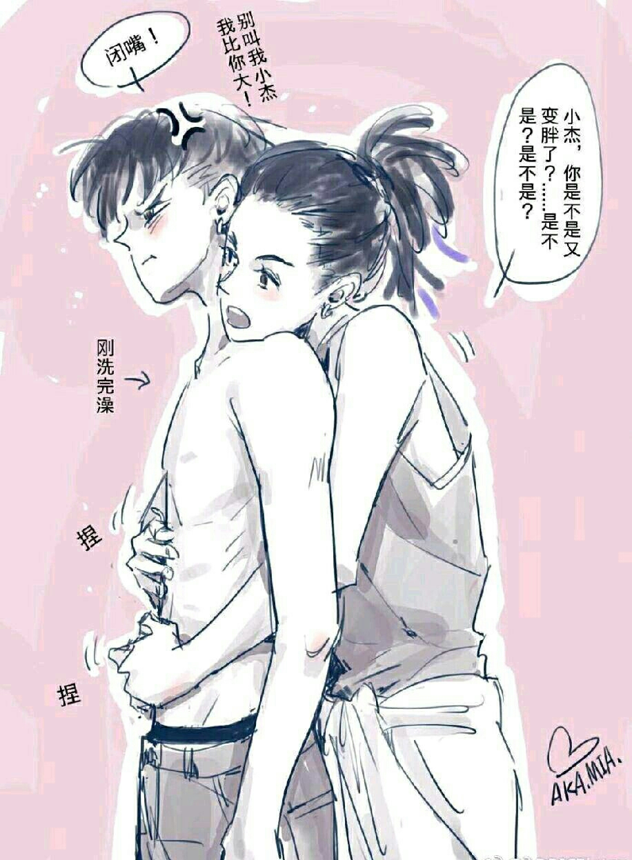 《当你成为他们的孩子一》(星鬼篇)