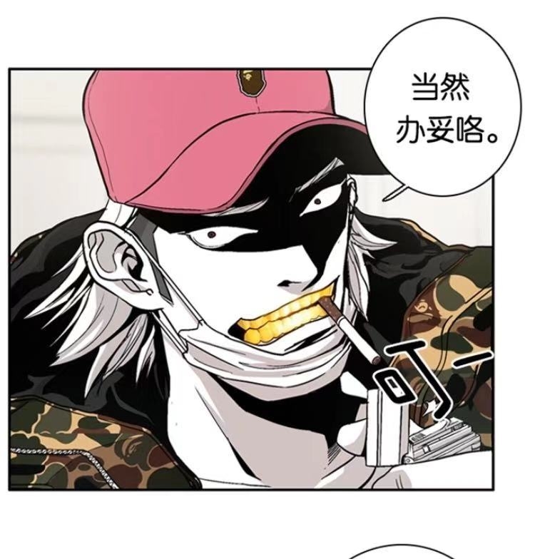 那些年让我不得不一吐为快的韩漫(2)