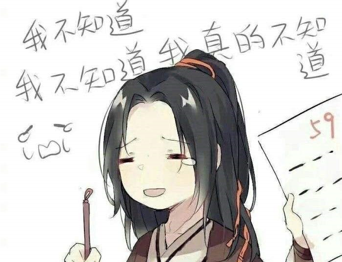 热情一问三不知的句子(热情一问三不知,礼貌,一问三不知!)