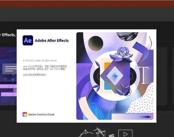 Adobe Ae2021 软件下载及安装教程（含全版本安装包） 哔哩哔哩