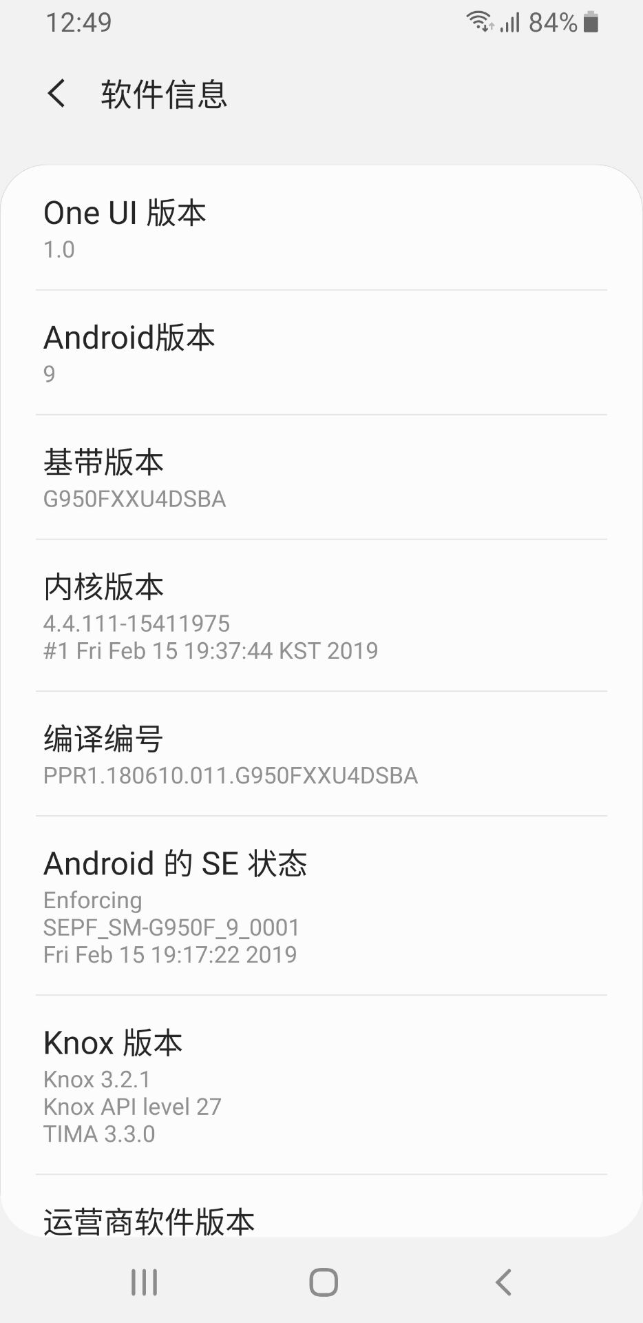 Samsung oneui内测名额没抢到不用怕,看这里