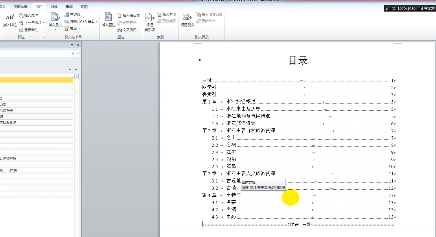 4b752b97fbec12cfb9a9461c86cf873f7405bd61.png