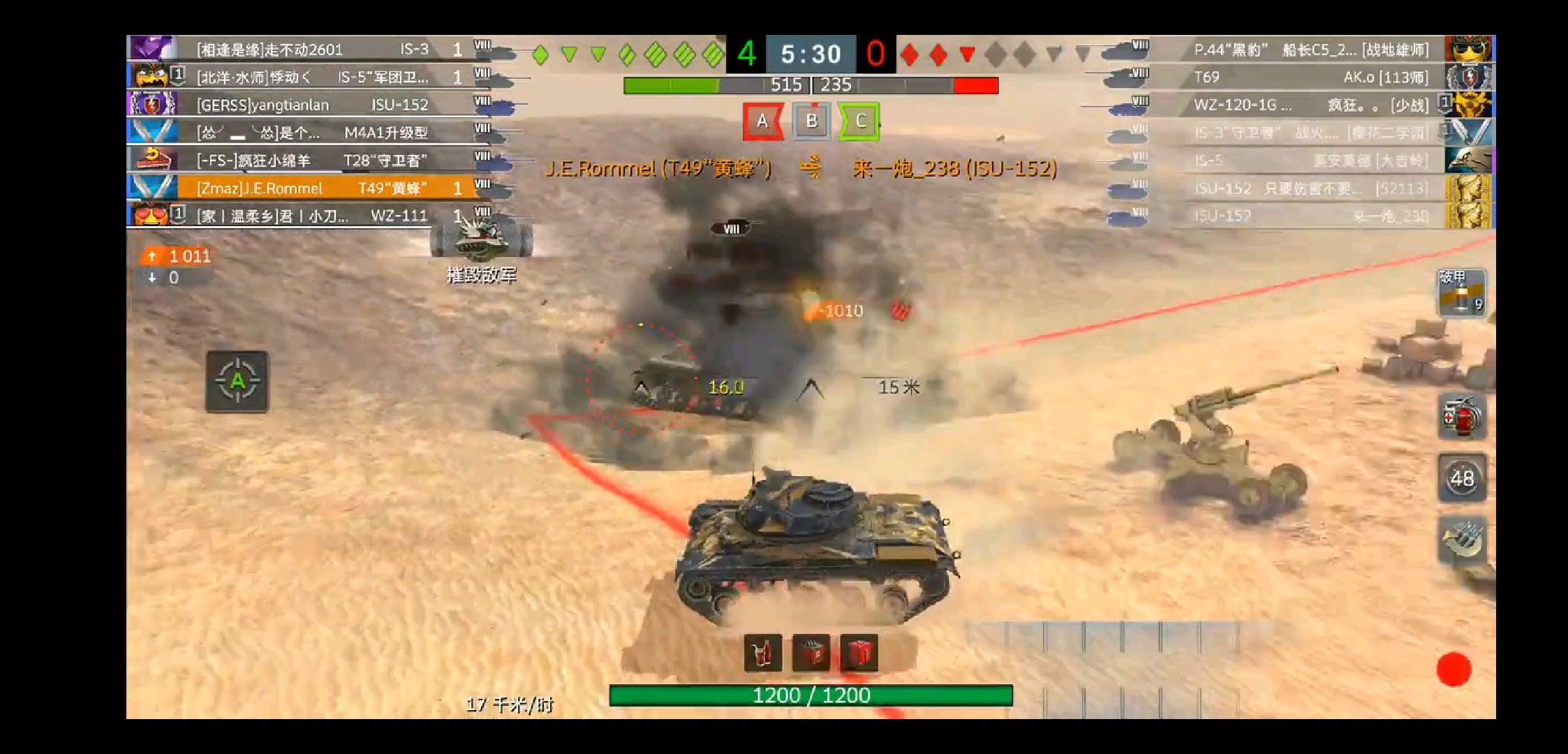 t49弹药架殉爆教程