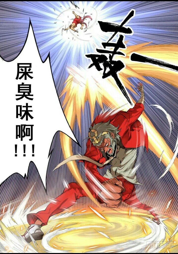 为什么我看的《狠西游》跟你们不一样?漫画推