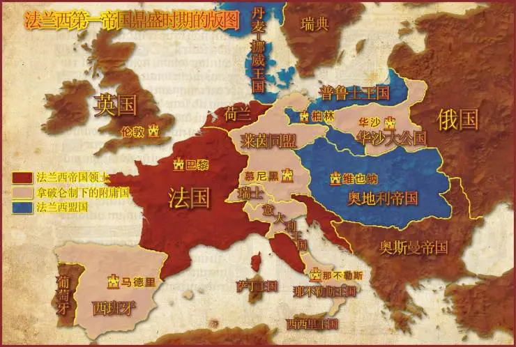 强盗抱团就是世界秩序 历次欧洲反法同盟 法国简史16 哔哩哔哩 强盗抱团就是世界秩序 历次欧洲反法同盟 法国简史16 哔哩哔哩